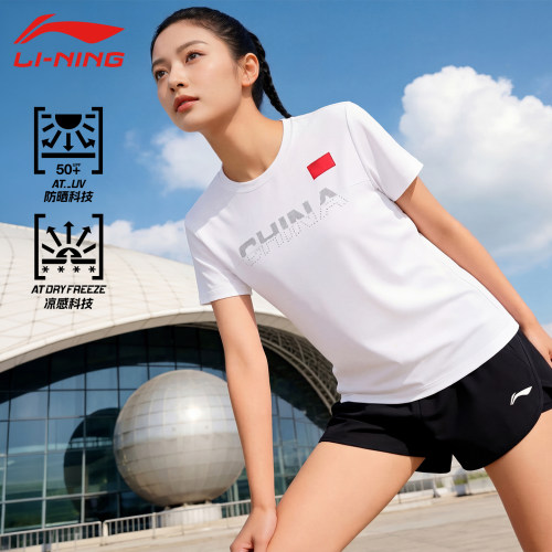 李宁凉感防晒速干短袖t恤夏男女国家队训练跑步健身羽毛球运动服