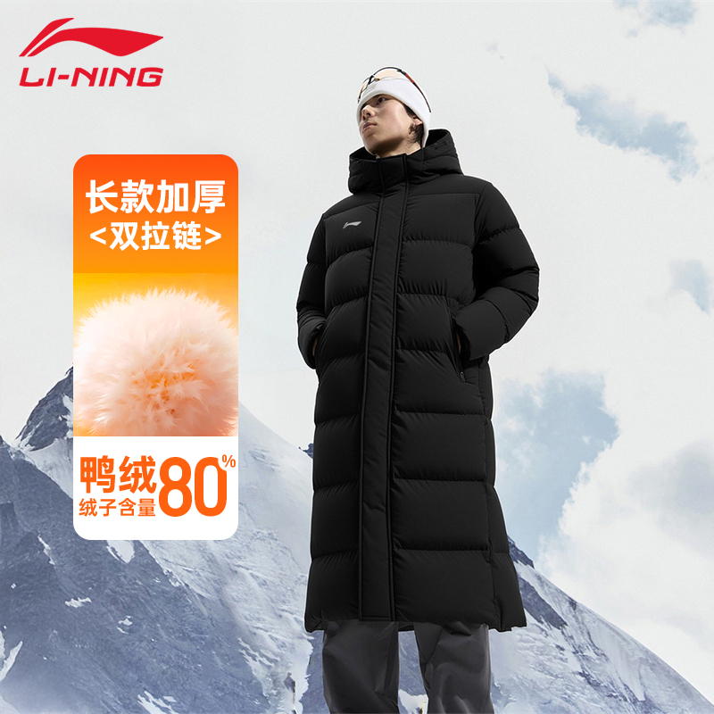 李宁长款羽绒服男冬季新款连帽加厚防风过膝户外运动体育学生外套