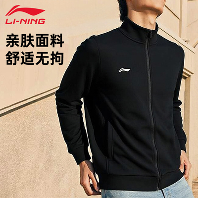 李宁男子秋冬运动开衫外套卫衣