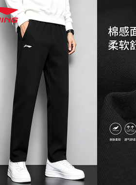 李宁运动长裤男子春季休闲裤子