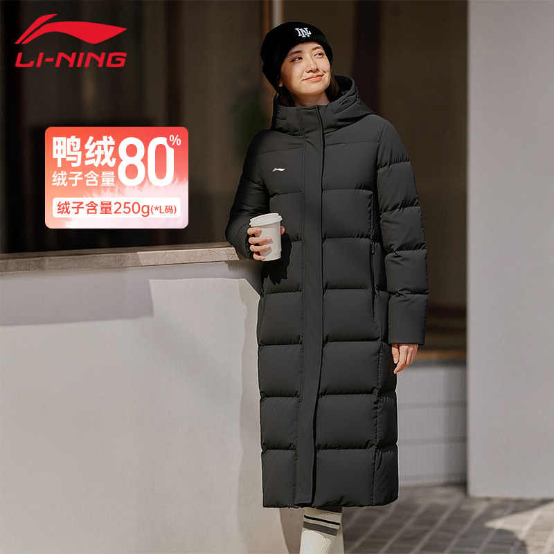 李宁长款羽绒服女冬季新款连帽加长过膝保暖韩版显瘦纯色羽绒外套