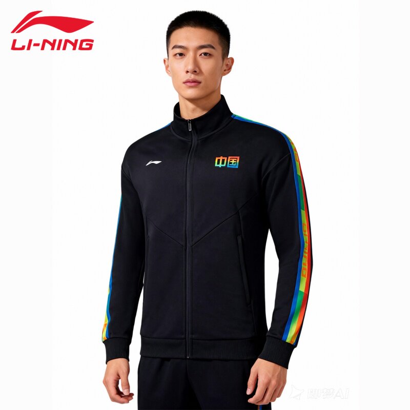 李宁开衫卫衣外套男春秋款兵乓球训练系列立领宽松时尚保暖运动服