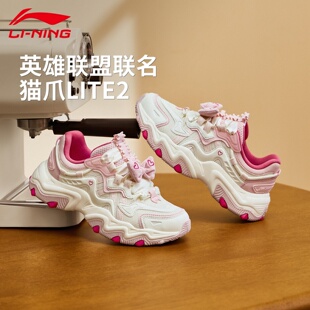 李宁运动鞋女春秋款猫爪系列增高时尚潮流复古老爹鞋小白鞋休闲鞋