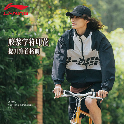 李宁男宽松舒适透气运动休闲外套