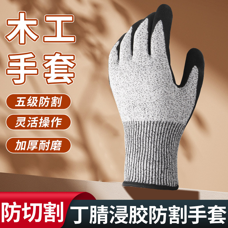 Găng tay chế biến gỗ chống cắt, chống đâm cấp 5 chuyên chạm khắc gỗ, chống đâm thủng, dày dặn và bền bỉ, dùng cho bếp công nghiệp, cắt rau củ và nấu nướng ngoài trời găng tay chống dầu bao tay lao dong