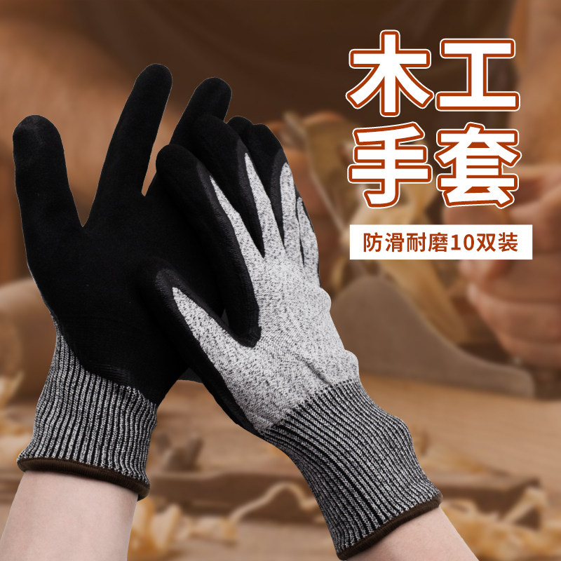 găng tay công nghiệp Găng tay chống cắt chế biến gỗ, chống đâm cấp 5, cắt khắc gỗ, chống đâm thủng, dày dặn, bền đẹp, bếp công nghiệp, diệt cá và câu cá ngoài trời găng tay chịu nhiệt găng tay chống cháy