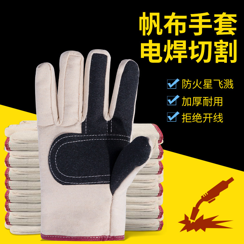 bao tay bảo hộ lao động Găng tay hàn chống cắt, chống bỏng và chịu nhiệt độ cao, bạt cách nhiệt dày cho thợ hàn, bán buôn bảo hiểm lao động 24 lớp 2 lớp bao tay cách nhiệt găng tay len bảo hộ