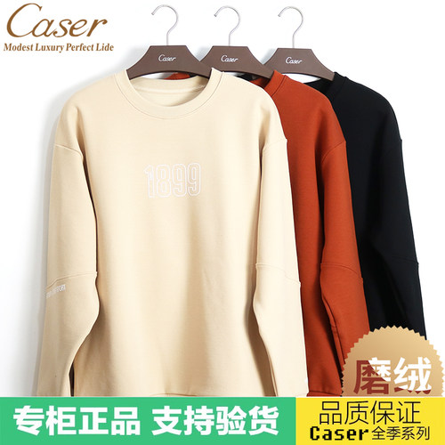 凯撒保暖云舒绒女保暖上衣加厚