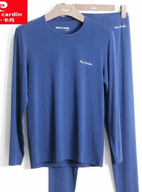 皮尔卡丹男士保暖内衣套装薄款棉混纺秋衣秋裤套线衣线裤商场同款