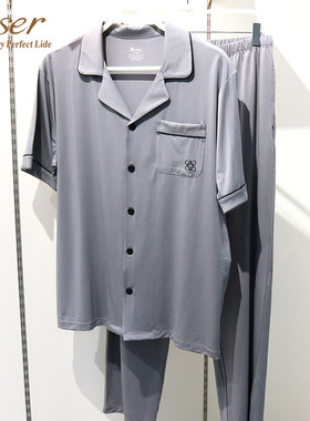 caser凯撒男士冷染丝光西服领印花睡衣睡裤裤家居服套装AI20-5886