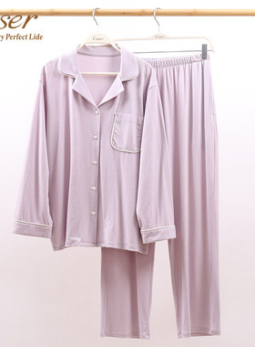 凯撒caser女士秋冬西服领家居服套装鹅绒蛋白睡衣睡裤新BN60-5967