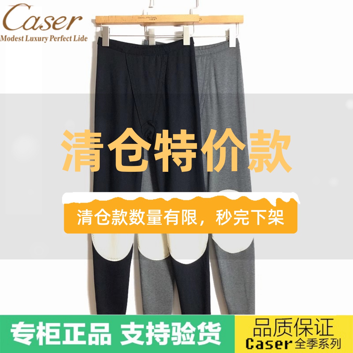 凯撒是女保暖裤羊毛提臀