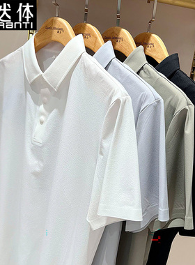天然体衬衣领POLO衫男纯色翻领商务休闲T恤短袖2026春夏新款8703