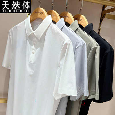天然体衬衣领POLO衫男纯色翻领商务休闲T恤短袖2026春夏新款8703