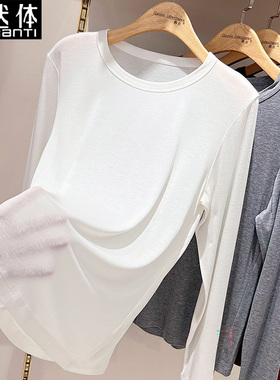 天然体春季天丝羊毛打底衣女薄款垂坠修身显瘦长袖T恤白色新8711