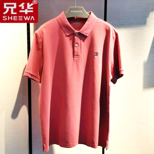兄华男士短袖T恤上衣夏季POLO衫纯色翻领速干商务61825保罗衫新款