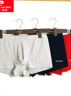 2条装皮尔卡丹男士弹力平口裤舒柔纯棉平角内裤中腰裤头PD53718B