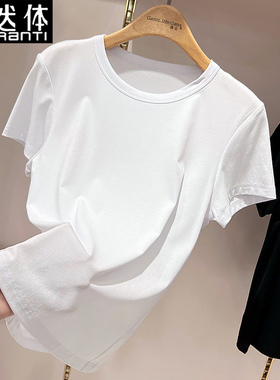 天然体2026春夏新款短袖t恤女棉修身纯色简约百搭圆领白色T恤8723