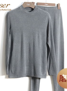 caser凯撒男暖膨绒小高领保暖内衣套装双面磨绒秋衣秋裤AI551115