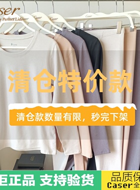 清仓特价凯撒Caser女圆领柔棉秋衣秋裤磨绒保暖内衣套装BJ561101