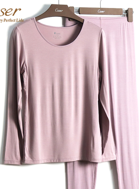 caser凯撒女士保暖内衣套装超薄羊绒蛋白圆领秋衣秋裤冬BJ501101