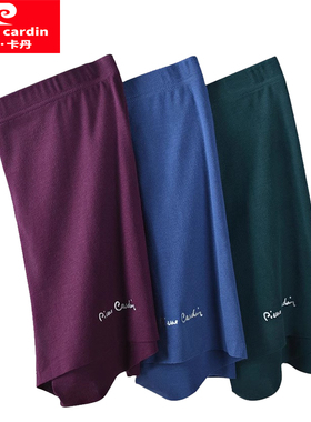 2条装 皮尔卡丹男士莫代尔冰丝内裤舒适透气平角裤无痕四角裤头