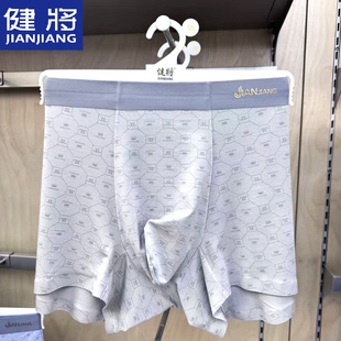 健将男士内裤莫代尔四角裤男生款宽松透气青少年运动短裤衩头夏季