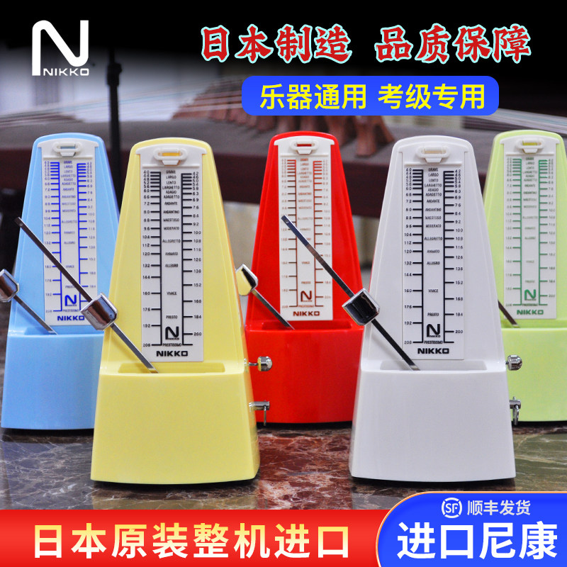 日本原装整机进口nikko尼康机械节拍器钢琴小提琴吉他二胡节奏器