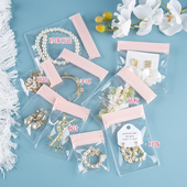 eva袋子防氧化粉色高透明饰品手镯手链耳环便携收纳袋首饰密封袋