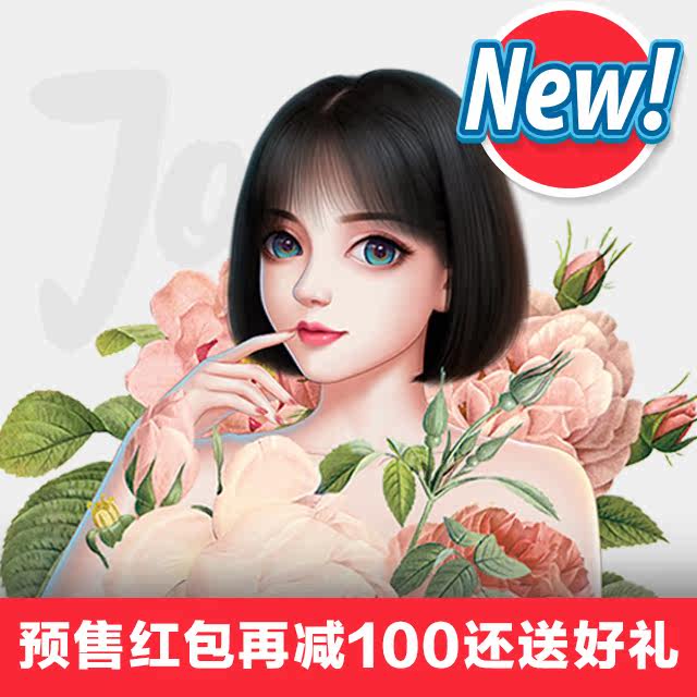 Coussin Manga I7MU - Ref 2689787 Image 1