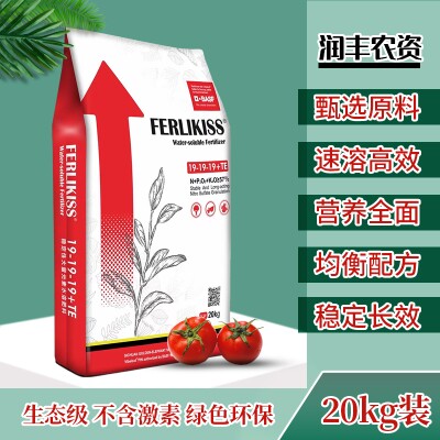 巴斯夫大量元素水溶肥料果树蔬菜冲施肥滴灌肥料生根高钾膨果转色