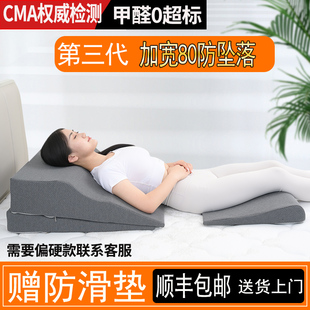 润缘胃食管防反流斜坡垫返胃酸床上枕头胆汁炎三角靠背半躺体位垫