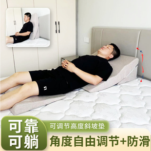 老人护理靠背胃食管反流胆汁斜坡垫床垫抬高30度斜躺防反酸炎枕头