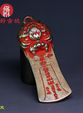 朱砂八卦转轮貔貅守财安神护身牌黄铜饰品挂件勒令太岁复古钥匙扣