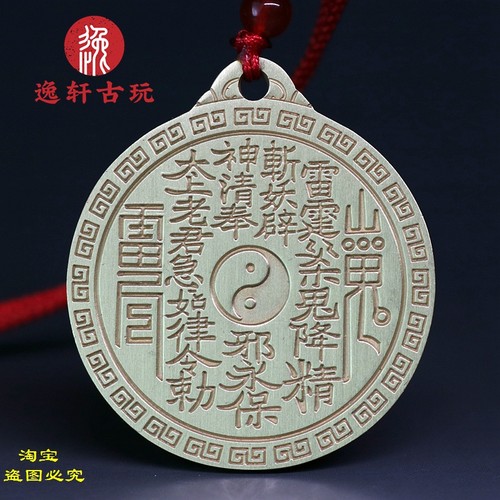 纯铜国潮雨渐耳挂件道家山鬼八卦精工护身平安随身吊坠男女古风