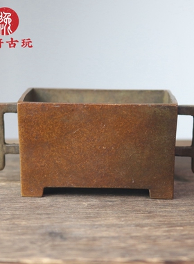 古玩收藏铜合金马槽香炉摆件创意素面四方炉居家工艺桌案香具摆设