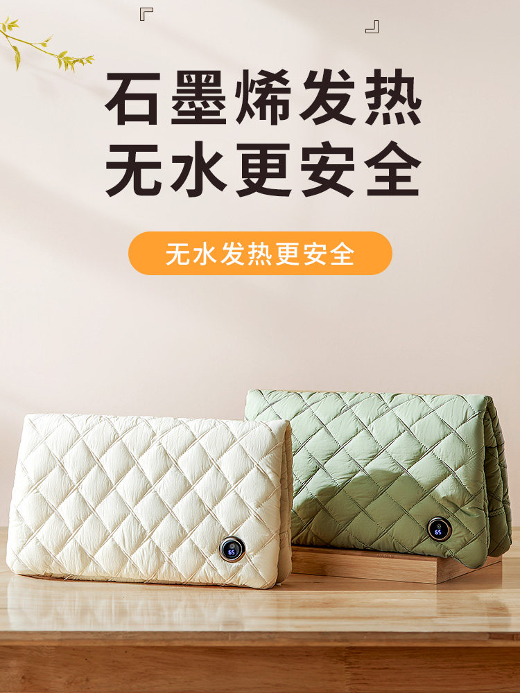 파르페 손 따뜻하게 보석 잉크젯 가열 온수 가방 안전 플러시 접이식 저전력 원적외선 배꼽 따뜻하게