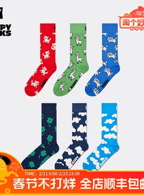 【自然系列】Happy Socks潮牌春秋袜子男女ins风多巴胺云朵中筒袜