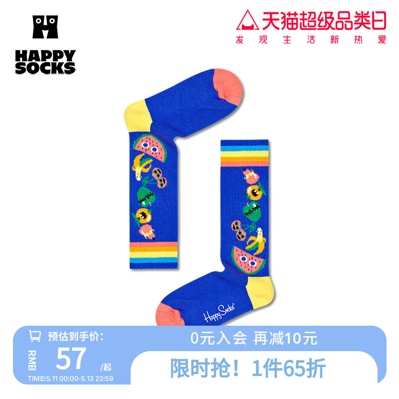 HappySocks多巴胺童袜春秋款