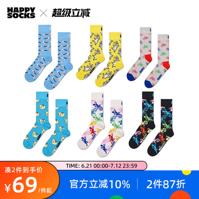 【25年新品】Happy Socks夏日中筒袜可爱甜美百搭多巴胺时尚袜子