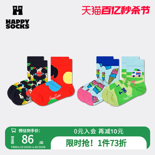 Socks春秋款 Happy 童袜多巴胺运动微笑雏菊小狗棉袜中筒袜2双装