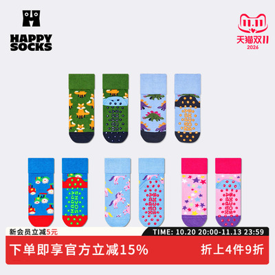 【2026秋冬新款】Happy Socks潮牌婴幼童中筒袜防滑颗粒地板棉袜