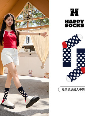 【达人推荐3双装】Happy Socks潮牌百搭经典袜子ins风甜美中筒袜
