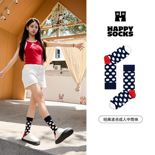 【达人推荐3双装】Happy Socks潮牌百搭经典袜子ins风甜美中筒袜
