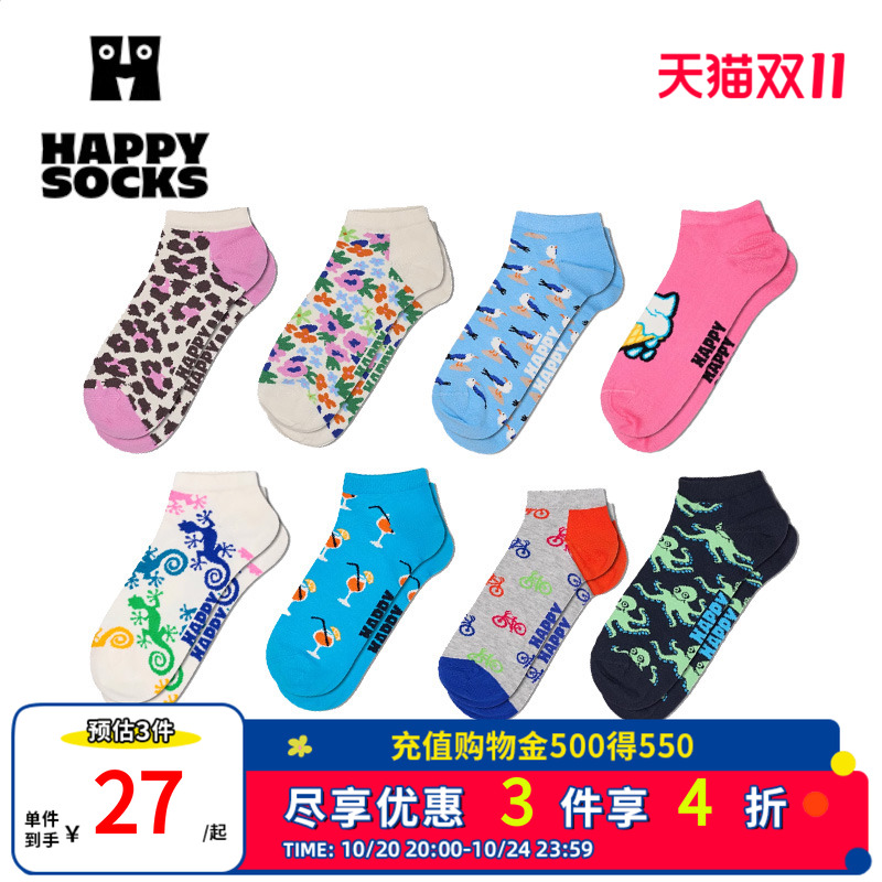 【25年新品】Happy Socks秋季潮牌彩色短袜个性百搭短筒趣味袜子