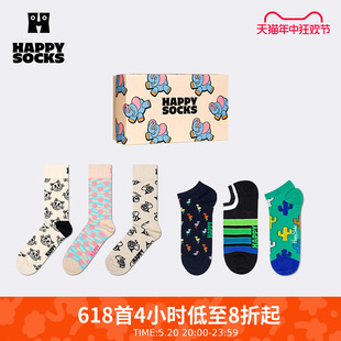 多巴胺礼盒 Socks春夏款 Happy 运动薄荷曼波白色棉袜3双装 礼盒