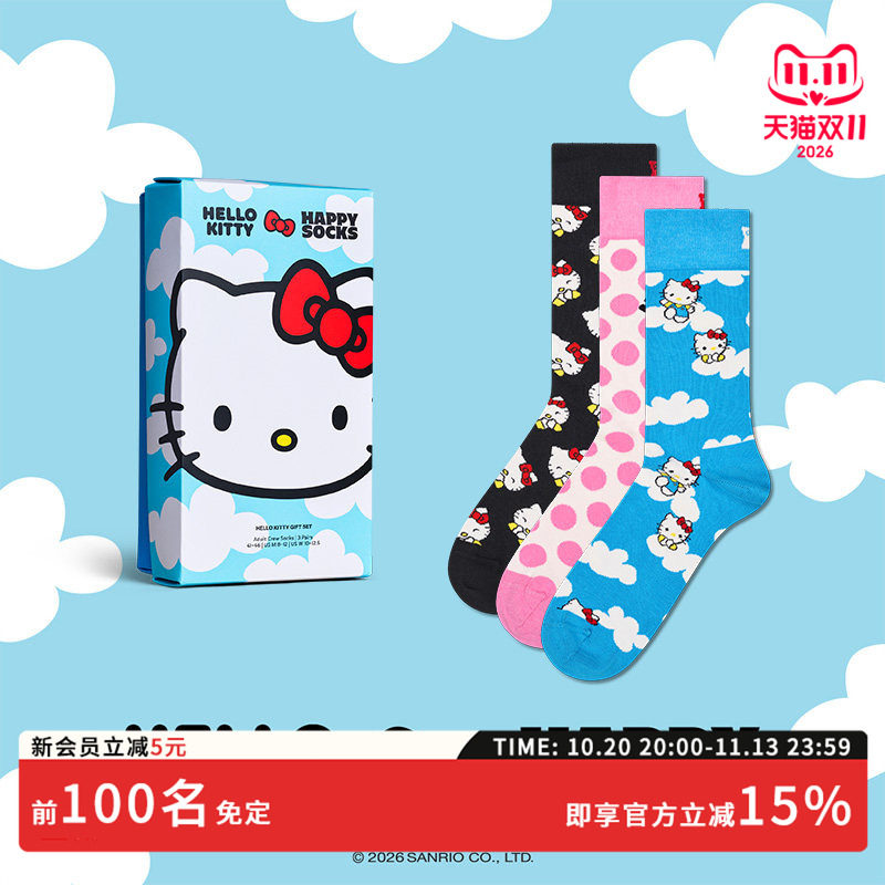 【2026新款Hello kitty联名礼盒】Happy Socks创意送礼袜子中筒袜