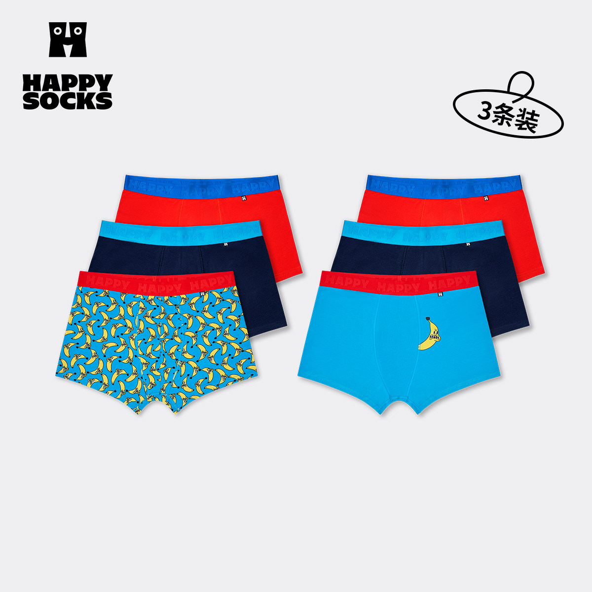 【2026春夏】Happy Socks潮牌3条装个性男士内裤彩色满印平角裤衩