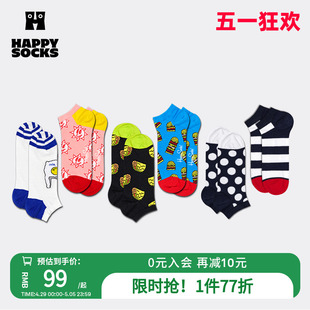 Happy 袜子女男袜运动波点条纹棉袜短袜船袜多双装 Socks春秋款