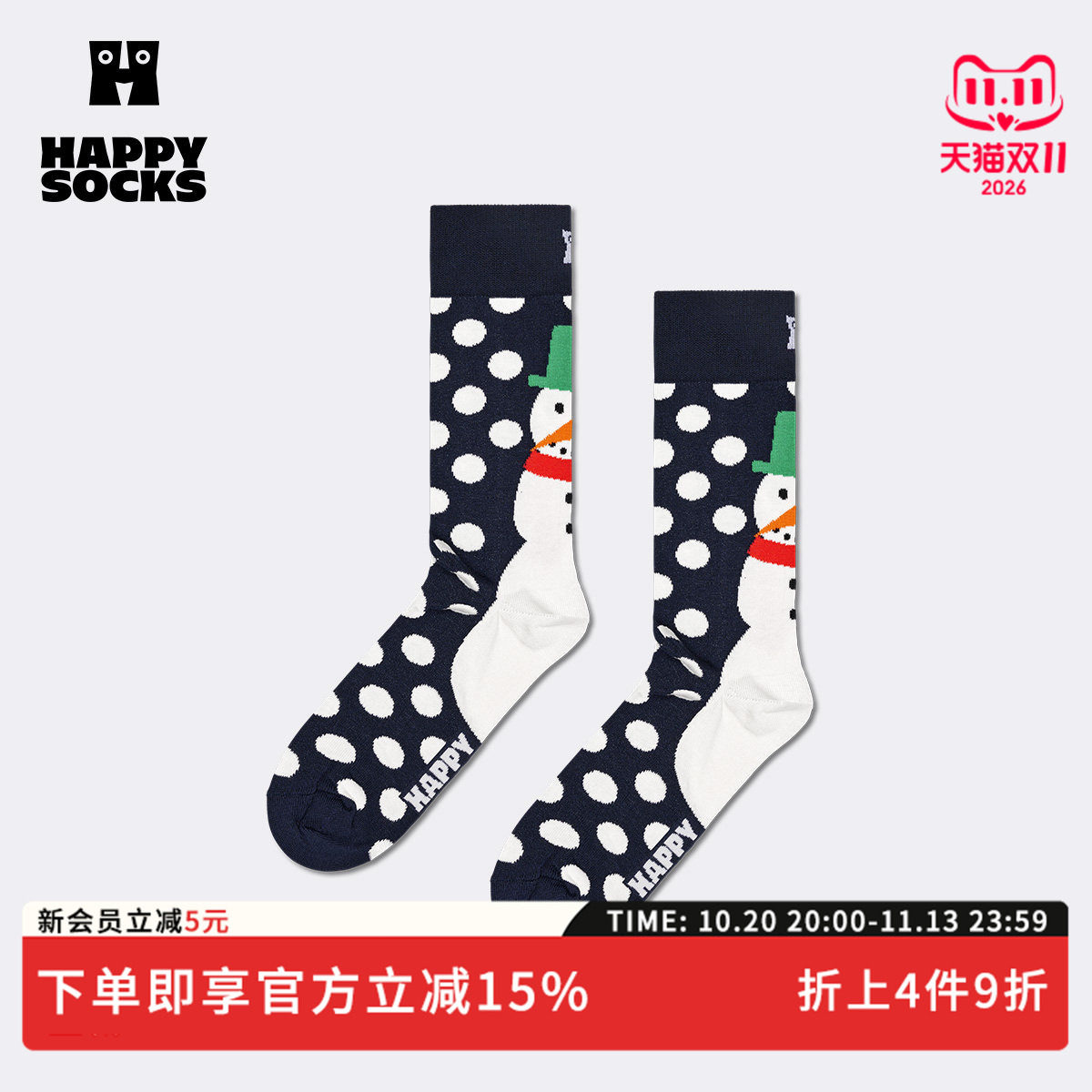 【2026秋冬新款】Happy Socks潮牌个性雪人袜子波点小众棉中筒袜